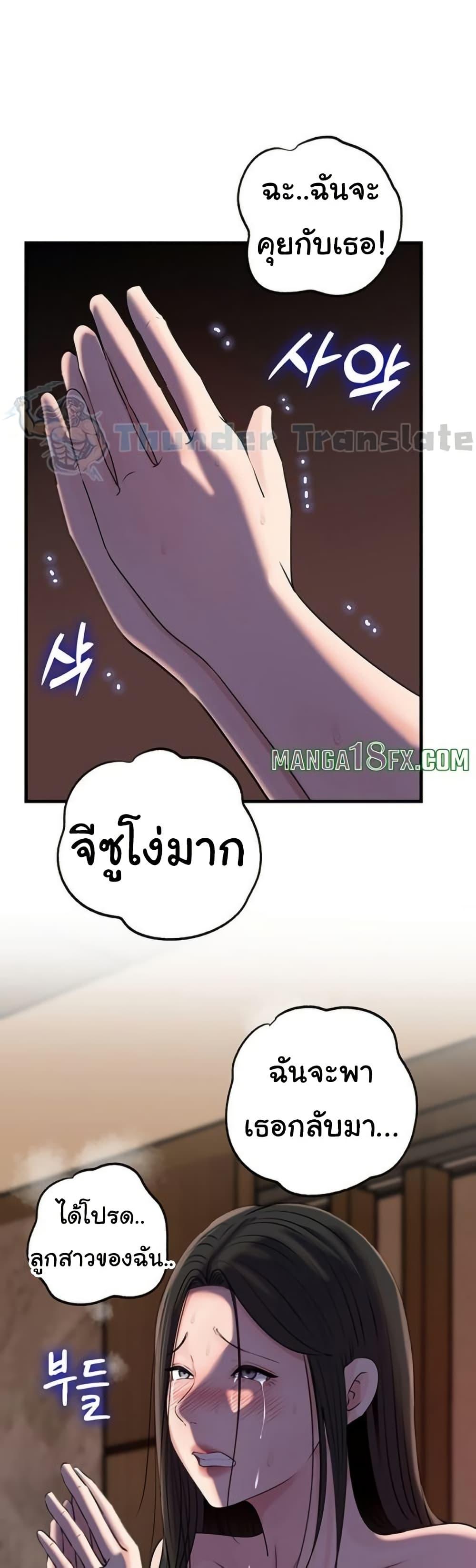 Doujin-Lc- อ่าน โดจิน มังฮวา เกาหลี ญี่ปุ่น จีน แปลไทย Not the Daughter ตอนที่ 1 2 3 4 5 6 7 8 9 10 11 12 13 14 ฟรี ไม่มีโฆษณา อ่าน โดจิน Manhwa เกาหลี ญี่ปุ่น จีน เรามีครบ คัดมาให้เน้นๆ โดจิน 18+ รับประกันความฟินโดย  Doujin Lc