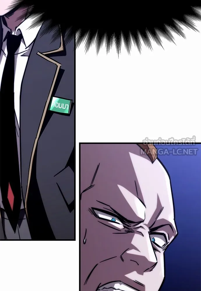 ชำแหละอะคาเดมีด้วยมีดแล่ปลา ตอนที่ 1 ช่างฝีมือดีไม่เคยตำหนิเครื่องมื รูปที่ 147