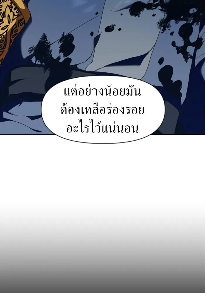 ชิงชีวิตพลิกลิขิตชะตา ตอนที่ 19 สแกนเดิล รูปที่ 86