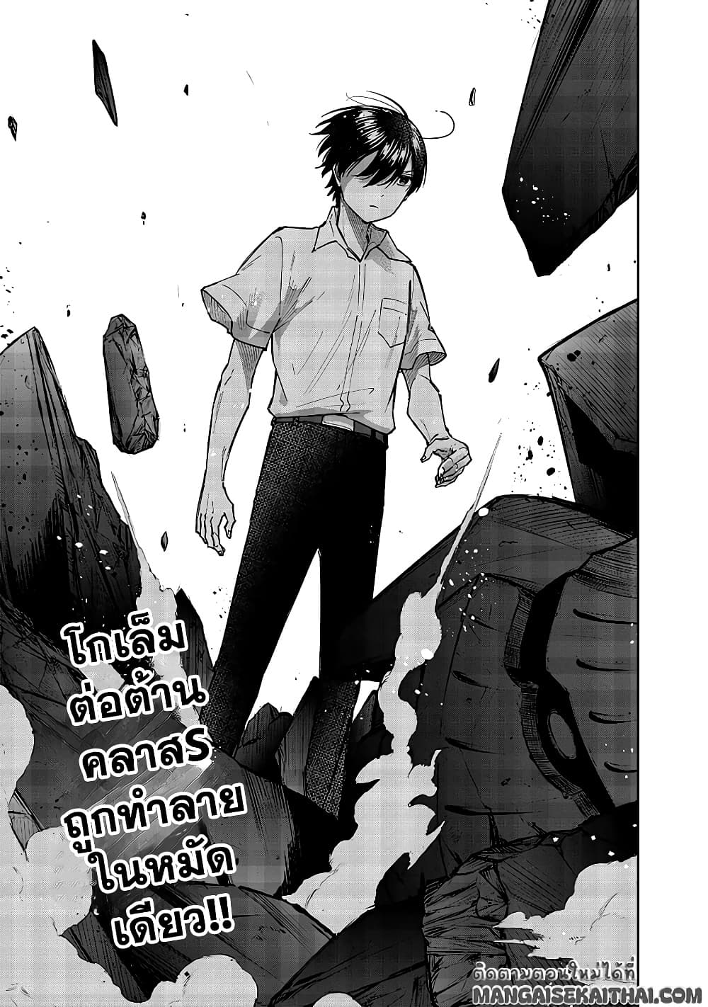 Manga-lc-com อ่านมังงะ อ่านการ์ตูน ออนไลน์ ฟรี Messiah Isekai o Sukutta Moto Yuusha ga Mamono no Afureru Ge ตอนที่ 1 2 3 4 5 6 7 8 9 10 11 12 13 14 ฟรี ไม่มีโฆษณา Manga-lc - อ่าน มังงะ อ่าน การ์ตูน ออนไลน์ อ่านมังงะ ฟรี