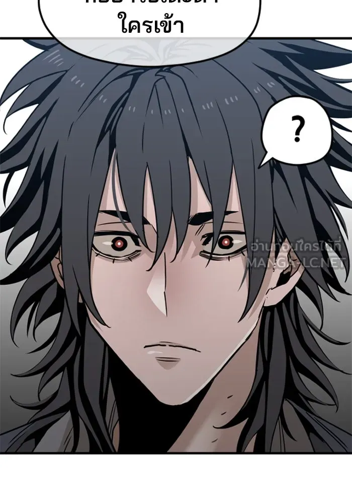 เส้นทางสู่เทพมาร ตอนที่ 6 รูปที่ 72