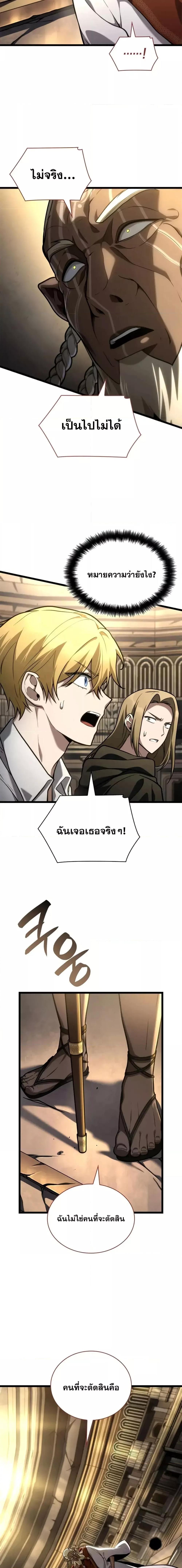 Manga-lc-com อ่านมังงะ อ่านการ์ตูน ออนไลน์ ฟรี InfiniteMage ตอนที่ 1 2 3 4 5 6 7 8 9 10 11 12 13 14 ฟรี ไม่มีโฆษณา Manga-lc - อ่าน มังงะ อ่าน การ์ตูน ออนไลน์ อ่านมังงะ ฟรี