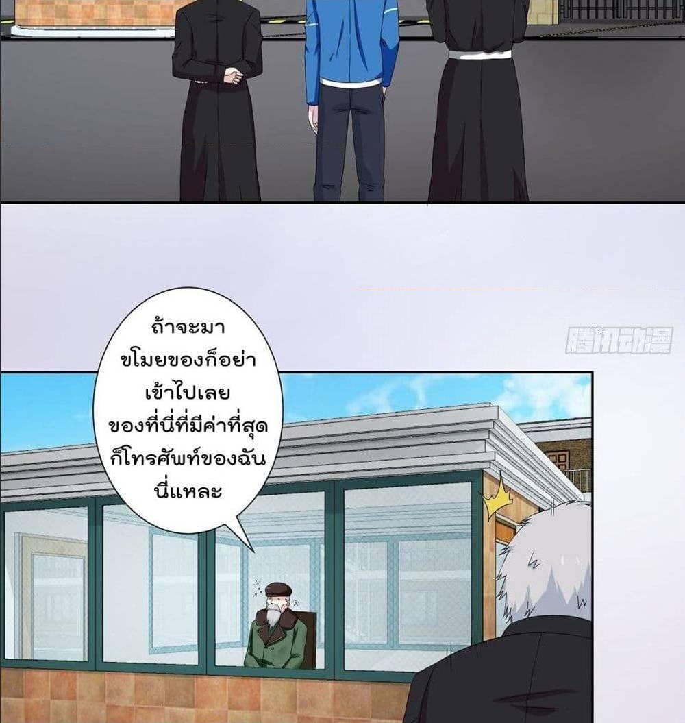 Manga-lc-com อ่านมังงะ อ่านการ์ตูน ออนไลน์ ฟรี The Cultivators Guardian in The City ตอนที่ 1 2 3 4 5 6 7 8 9 10 11 12 13 14 ฟรี ไม่มีโฆษณา Manga-lc - อ่าน มังงะ อ่าน การ์ตูน ออนไลน์ อ่านมังงะ ฟรี