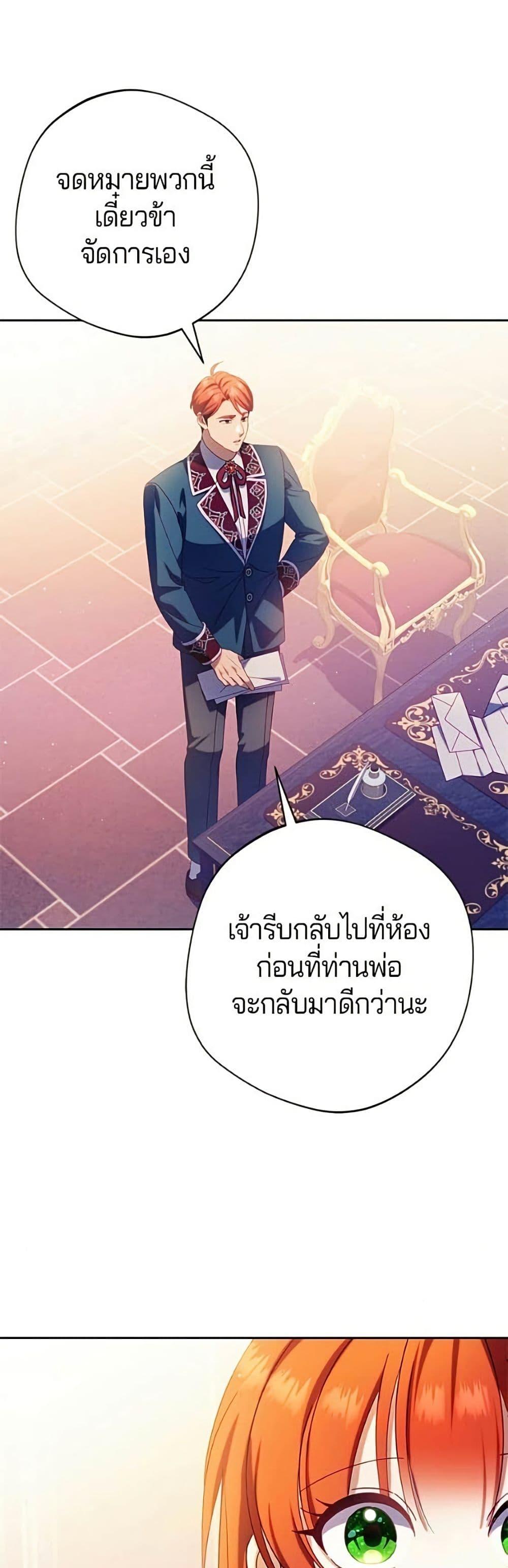 Manga-lc-com อ่านมังงะ อ่านการ์ตูน ออนไลน์ ฟรี I’m a Villainess, but I Won’t Live Like One ตอนที่ 1 2 3 4 5 6 7 8 9 10 11 12 13 14 ฟรี ไม่มีโฆษณา Manga-lc - อ่าน มังงะ อ่าน การ์ตูน ออนไลน์ อ่านมังงะ ฟรี