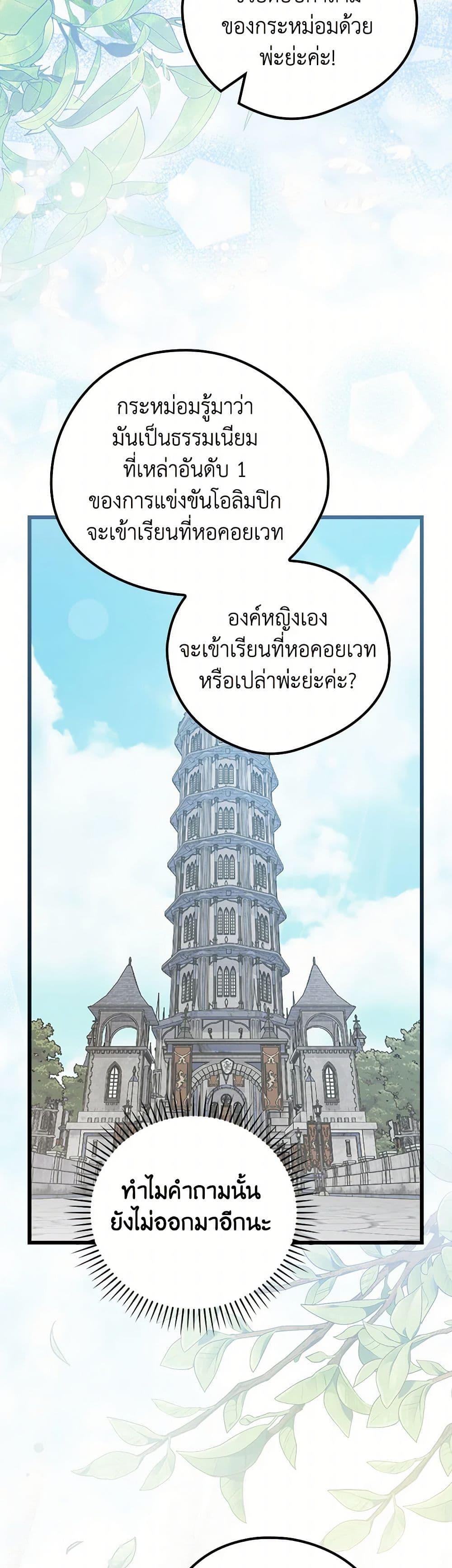 Manga-lc-com อ่านมังงะ อ่านการ์ตูน ออนไลน์ ฟรี I Was Just Having Fun With the Time Limit ตอนที่ 1 2 3 4 5 6 7 8 9 10 11 12 13 14 ฟรี ไม่มีโฆษณา Manga-lc - อ่าน มังงะ อ่าน การ์ตูน ออนไลน์ อ่านมังงะ ฟรี