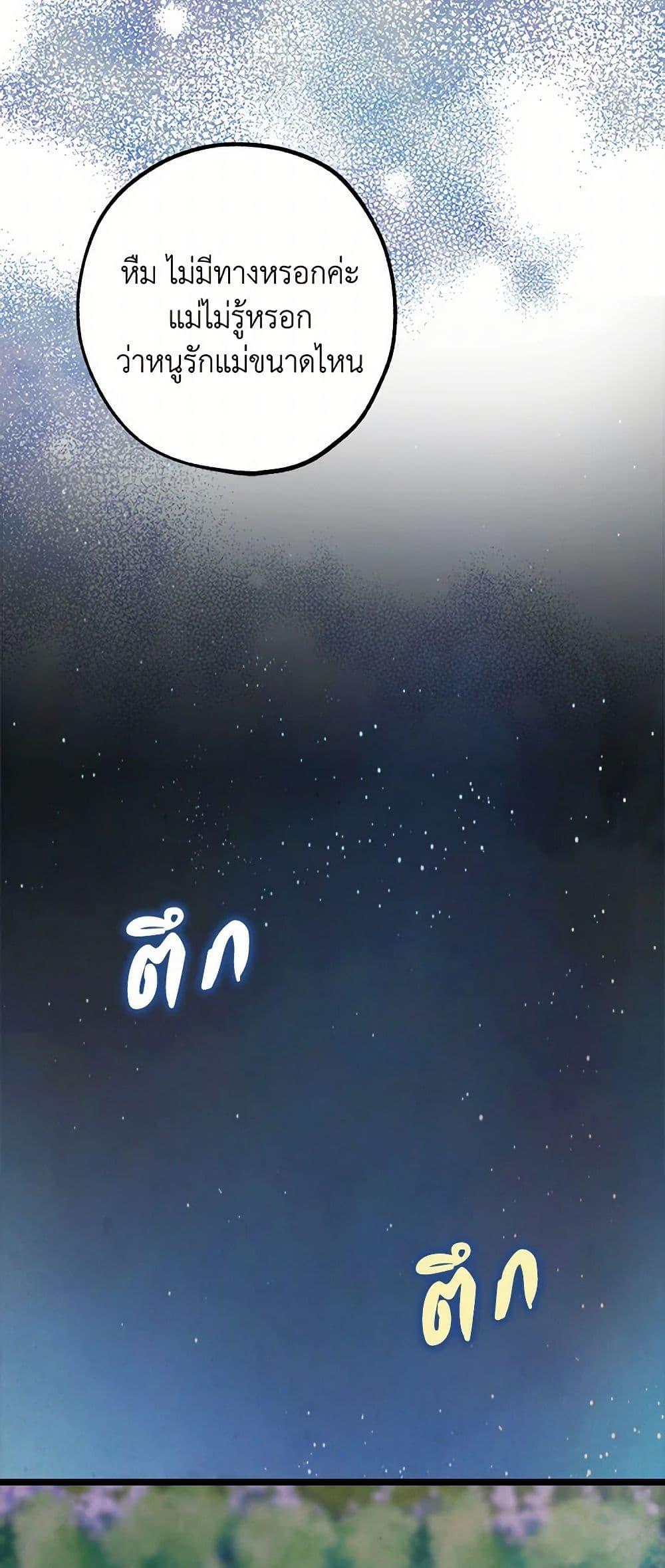 Manga-lc-com อ่านมังงะ อ่านการ์ตูน ออนไลน์ ฟรี The Princess’s Doll Shop ตอนที่ 1 2 3 4 5 6 7 8 9 10 11 12 13 14 ฟรี ไม่มีโฆษณา Manga-lc - อ่าน มังงะ อ่าน การ์ตูน ออนไลน์ อ่านมังงะ ฟรี