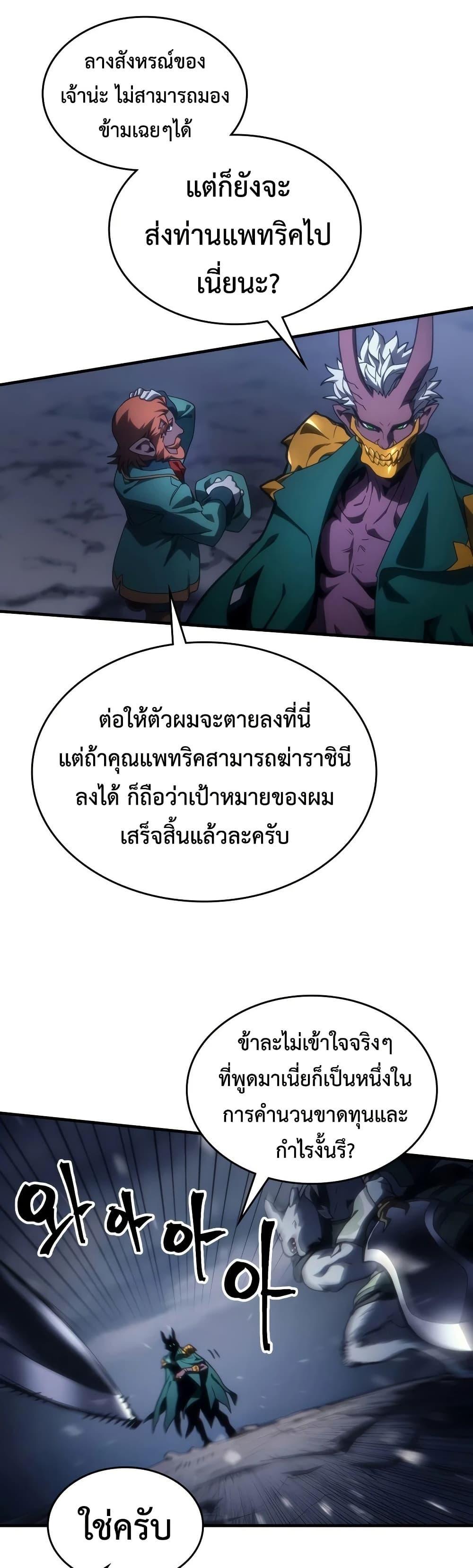 Manga-lc-com อ่านมังงะ อ่านการ์ตูน ออนไลน์ ฟรี Mr Devourer, Please Act Like a Final Boss ตอนที่ 1 2 3 4 5 6 7 8 9 10 11 12 13 14 ฟรี ไม่มีโฆษณา Manga-lc - อ่าน มังงะ อ่าน การ์ตูน ออนไลน์ อ่านมังงะ ฟรี