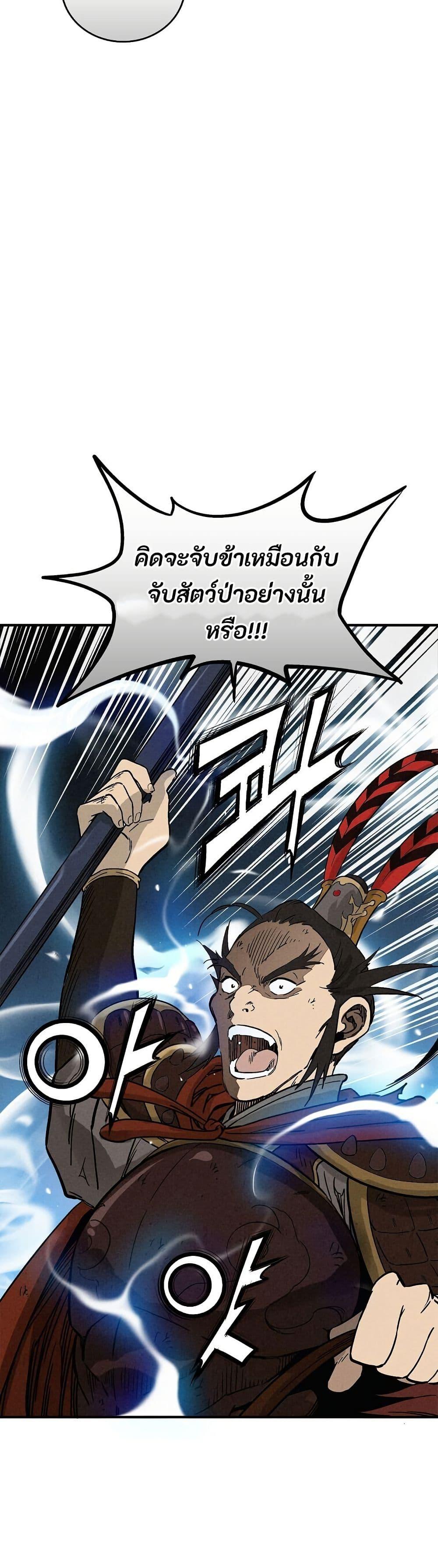 Manga-lc-com อ่านมังงะ อ่านการ์ตูน ออนไลน์ ฟรี I Reincarnated as a Legendary Surgeon ตอนที่ 1 2 3 4 5 6 7 8 9 10 11 12 13 14 ฟรี ไม่มีโฆษณา Manga-lc - อ่าน มังงะ อ่าน การ์ตูน ออนไลน์ อ่านมังงะ ฟรี