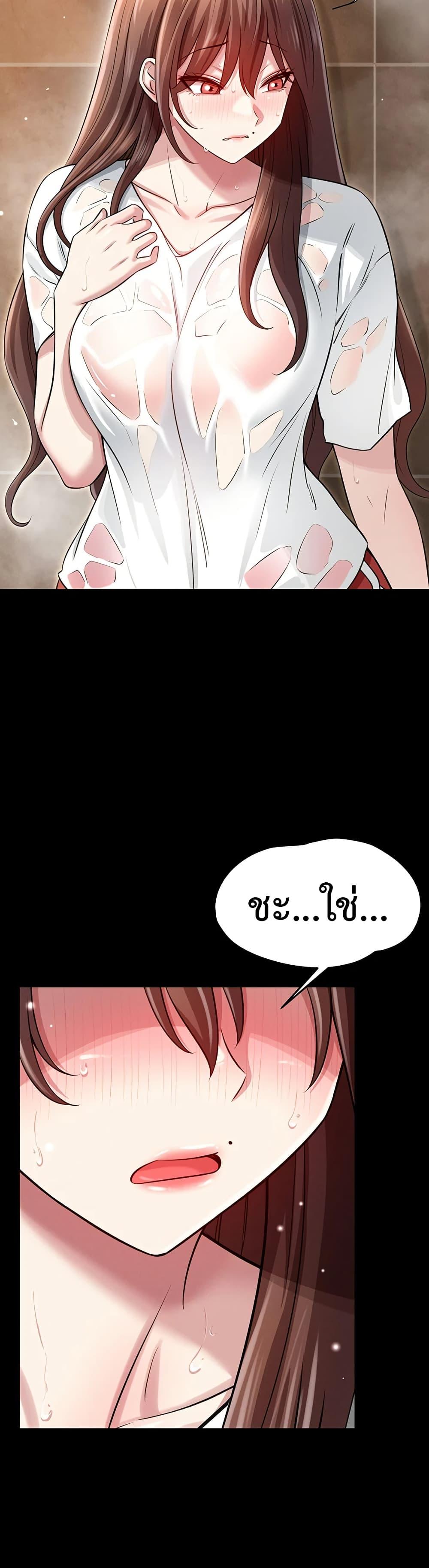 Doujin-Lc- อ่าน โดจิน มังฮวา เกาหลี ญี่ปุ่น จีน แปลไทย Taming ตอนที่ 1 2 3 4 5 6 7 8 9 10 11 12 13 14 ฟรี ไม่มีโฆษณา อ่าน โดจิน Manhwa เกาหลี ญี่ปุ่น จีน เรามีครบ คัดมาให้เน้นๆ โดจิน 18+ รับประกันความฟินโดย  Doujin Lc