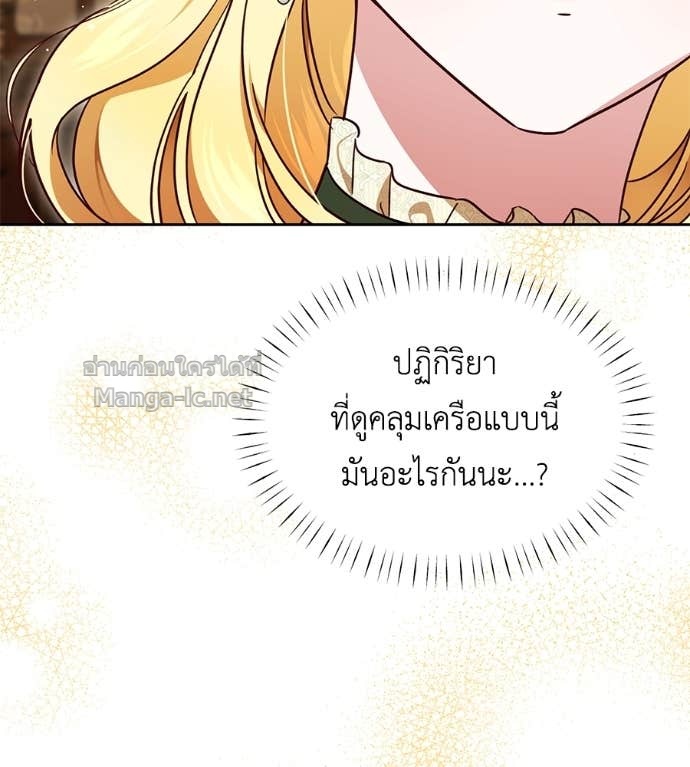 Doujin-Lc- อ่าน โดจิน มังฮวา เกาหลี ญี่ปุ่น จีน แปลไทย แกรนด์ดัชเชสล็อกมง ตอนที่ 1 2 3 4 5 6 7 8 9 10 11 12 13 14 ฟรี ไม่มีโฆษณา อ่าน โดจิน Manhwa เกาหลี ญี่ปุ่น จีน เรามีครบ คัดมาให้เน้นๆ โดจิน 18+ รับประกันความฟินโดย Doujin Lc