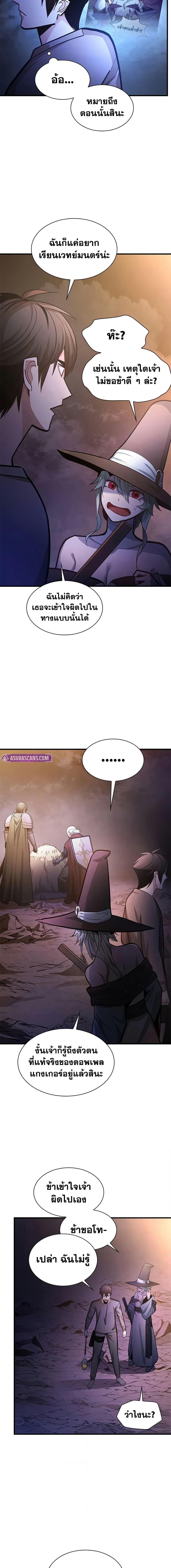 Manga-lc-com อ่านมังงะ อ่านการ์ตูน ออนไลน์ ฟรี The Tutorial is Too Hard ตอนที่ 1 2 3 4 5 6 7 8 9 10 11 12 13 14 ฟรี ไม่มีโฆษณา Manga-lc - อ่าน มังงะ อ่าน การ์ตูน ออนไลน์ อ่านมังงะ ฟรี