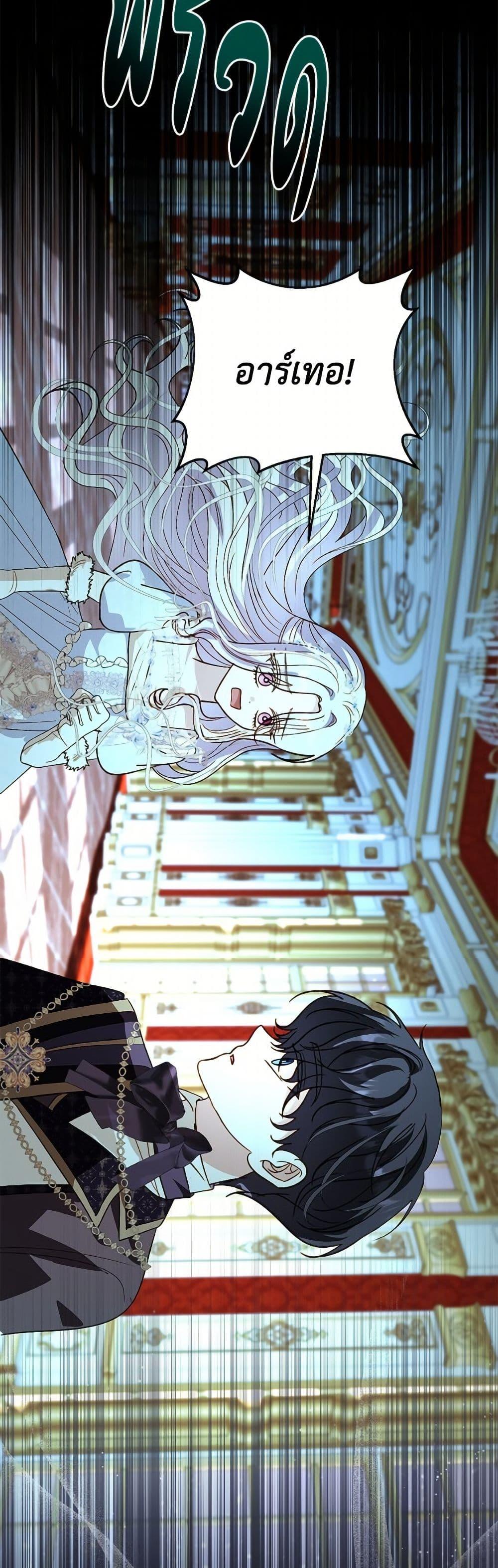 Manga-lc-com อ่านมังงะ อ่านการ์ตูน ออนไลน์ ฟรี My Father, the Possessive Demi-God ตอนที่ 1 2 3 4 5 6 7 8 9 10 11 12 13 14 ฟรี ไม่มีโฆษณา Manga-lc - อ่าน มังงะ อ่าน การ์ตูน ออนไลน์ อ่านมังงะ ฟรี