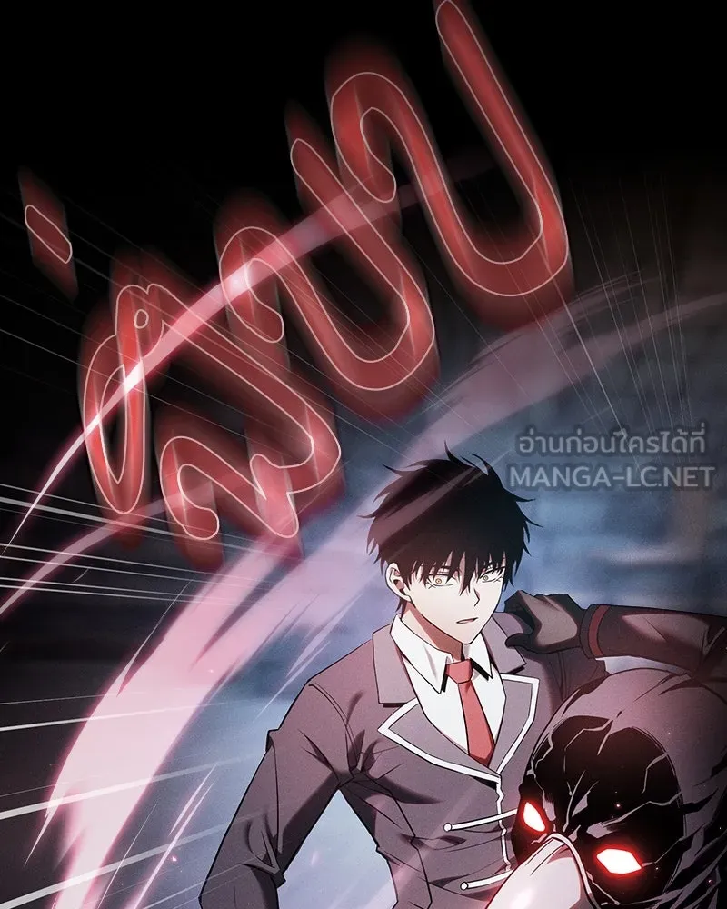 นักดาบอัจฉริยะจากอะคาเดมี ตอนที่ 30 รูปที่ 21