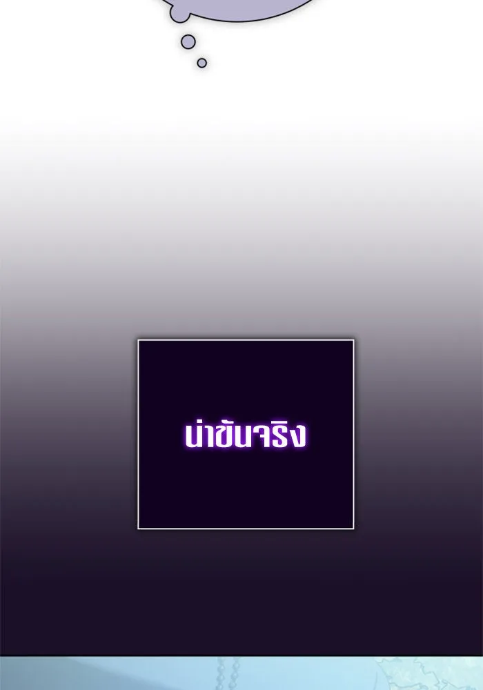 ชิงชีวิตพลิกลิขิตชะตา ตอนที่ 147. การถอนหมั้นอย่างเปิดเผย รูปที่ 128