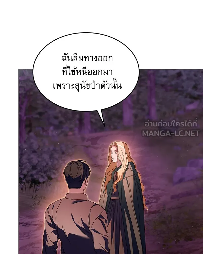 กำราบรักร้ายนายจอมพยศ ตอนที่ 23 รูปที่ 141
