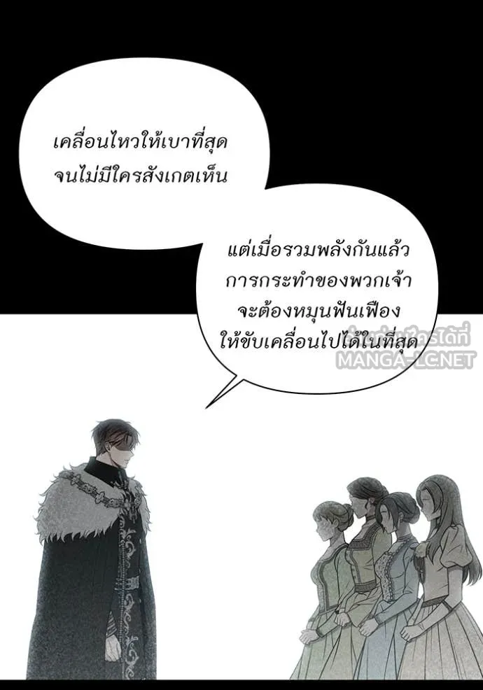 v ตอนที่ 158 รูปที่ 61