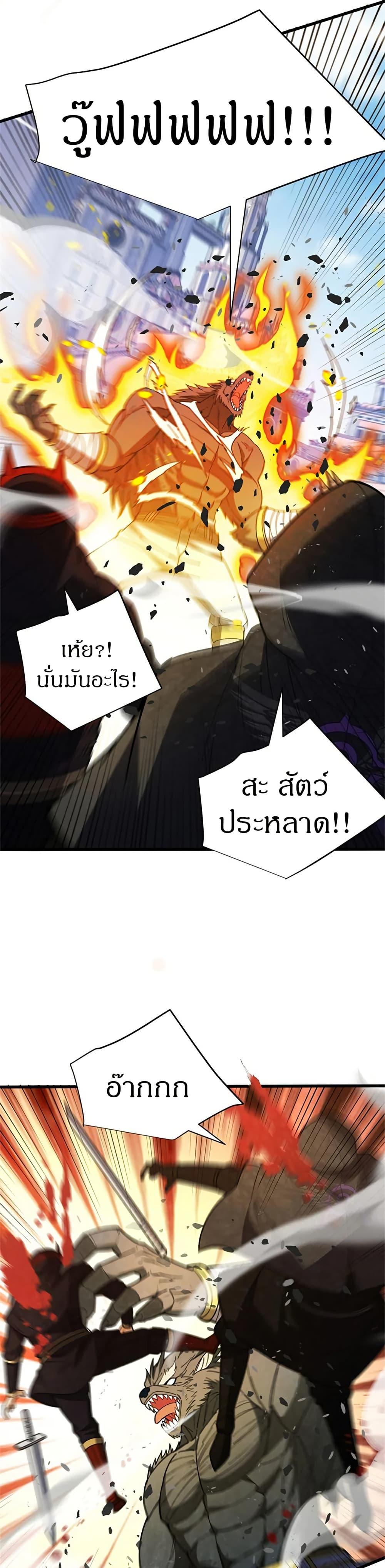 Manga-lc-com อ่านมังงะ อ่านการ์ตูน ออนไลน์ ฟรี My Dragon System ตอนที่ 1 2 3 4 5 6 7 8 9 10 11 12 13 14 ฟรี ไม่มีโฆษณา Manga-lc - อ่าน มังงะ อ่าน การ์ตูน ออนไลน์ อ่านมังงะ ฟรี