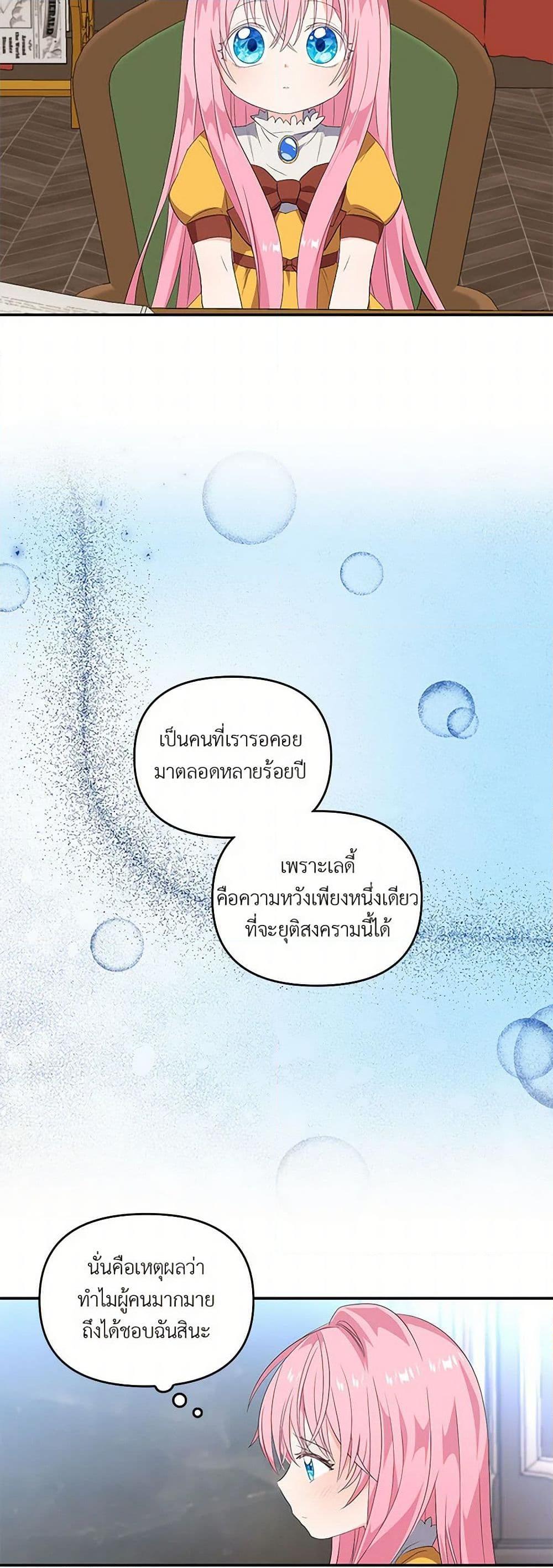 Manga-lc-com อ่านมังงะ อ่านการ์ตูน ออนไลน์ ฟรี Our Little Empress ตอนที่ 1 2 3 4 5 6 7 8 9 10 11 12 13 14 ฟรี ไม่มีโฆษณา Manga-lc - อ่าน มังงะ อ่าน การ์ตูน ออนไลน์ อ่านมังงะ ฟรี