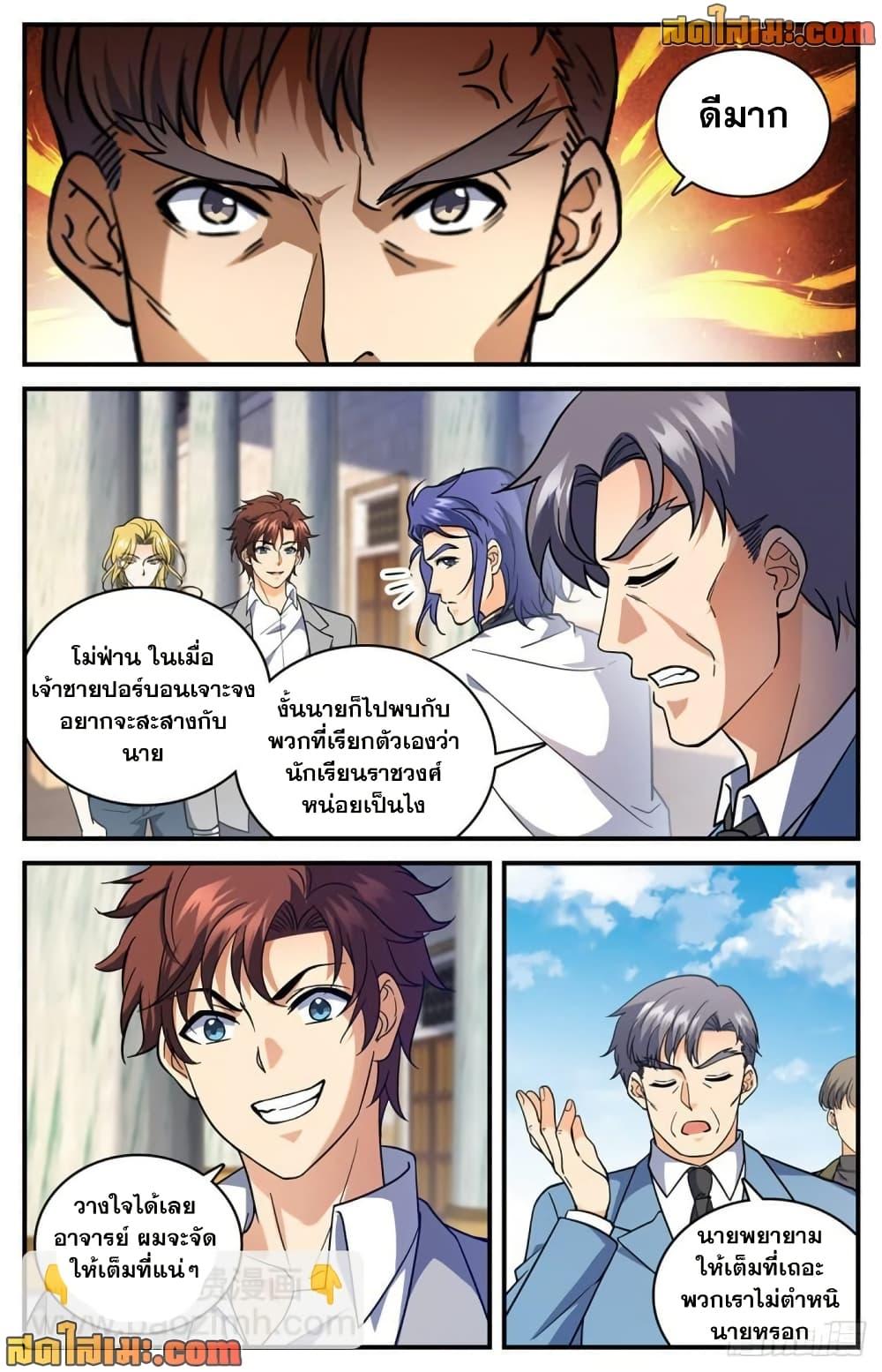 Manga-lc-com อ่านมังงะ อ่านการ์ตูน ออนไลน์ ฟรี Versatile Mage จอมเวทย์เต็มพิกัด ตอนที่ 1 2 3 4 5 6 7 8 9 10 11 12 13 14 ฟรี ไม่มีโฆษณา Manga-lc - อ่าน มังงะ อ่าน การ์ตูน ออนไลน์ อ่านมังงะ ฟรี