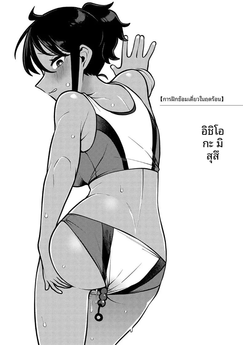 Doujin-Lc- อ่าน โดจิน มังฮวา เกาหลี ญี่ปุ่น จีน แปลไทย ปลายทางของเรา (Ebi Fry Teishoku) ตอนที่ 1 2 3 4 5 6 7 8 9 10 11 12 13 14 ฟรี ไม่มีโฆษณา อ่าน โดจิน Manhwa เกาหลี ญี่ปุ่น จีน เรามีครบ คัดมาให้เน้นๆ โดจิน 18+ รับประกันความฟินโดย  Doujin Lc