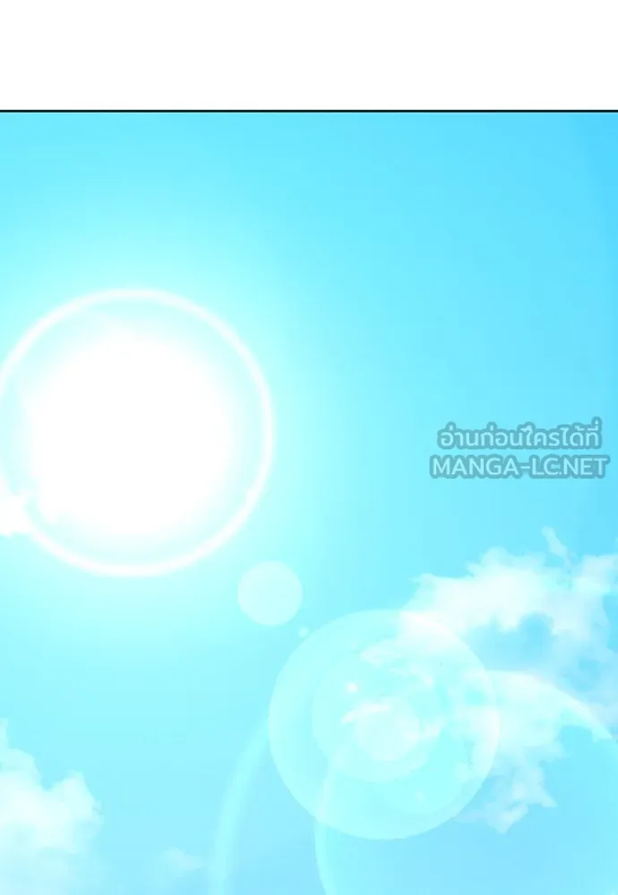 ตั้งแคมป์ฮีลใจในต่างโลก ตอนที่ 10 รูปที่ 126