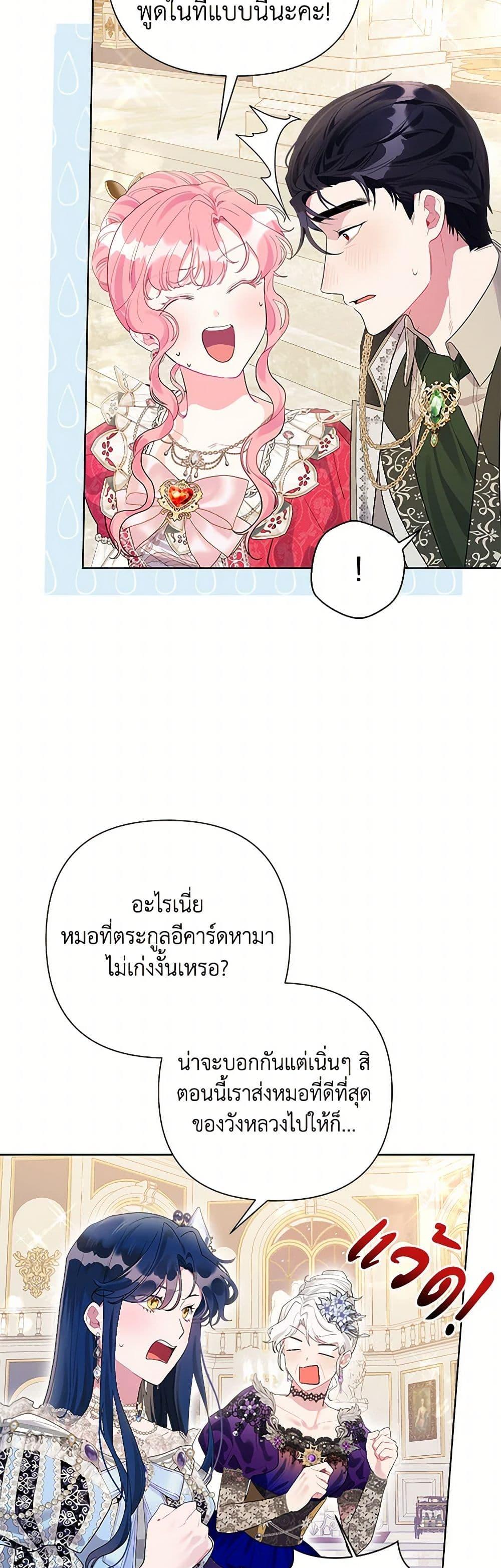 Manga-lc-com อ่านมังงะ อ่านการ์ตูน ออนไลน์ ฟรี The Archvillain’s Daughter-in-Law ตอนที่ 1 2 3 4 5 6 7 8 9 10 11 12 13 14 ฟรี ไม่มีโฆษณา Manga-lc - อ่าน มังงะ อ่าน การ์ตูน ออนไลน์ อ่านมังงะ ฟรี
