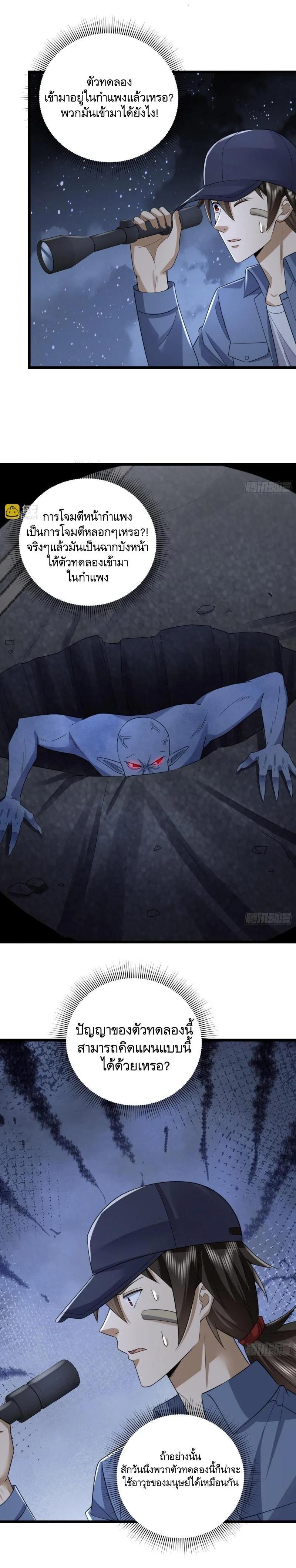 Manga-lc-com อ่านมังงะ อ่านการ์ตูน ออนไลน์ ฟรี The First Order ตอนที่ 1 2 3 4 5 6 7 8 9 10 11 12 13 14 ฟรี ไม่มีโฆษณา Manga-lc - อ่าน มังงะ อ่าน การ์ตูน ออนไลน์ อ่านมังงะ ฟรี