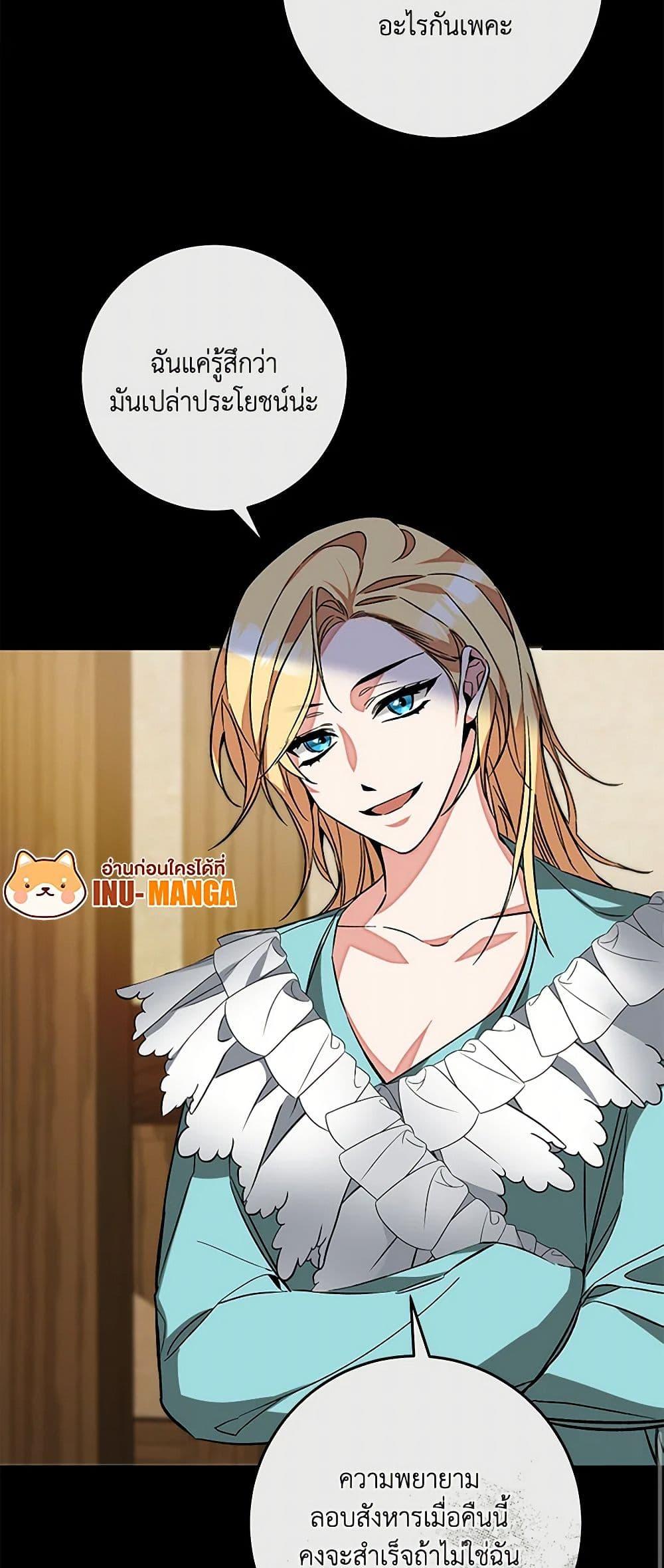 Manga-lc-com อ่านมังงะ อ่านการ์ตูน ออนไลน์ ฟรี I’ve Become the Villainous Empress of a Novel ตอนที่ 1 2 3 4 5 6 7 8 9 10 11 12 13 14 ฟรี ไม่มีโฆษณา Manga-lc - อ่าน มังงะ อ่าน การ์ตูน ออนไลน์ อ่านมังงะ ฟรี