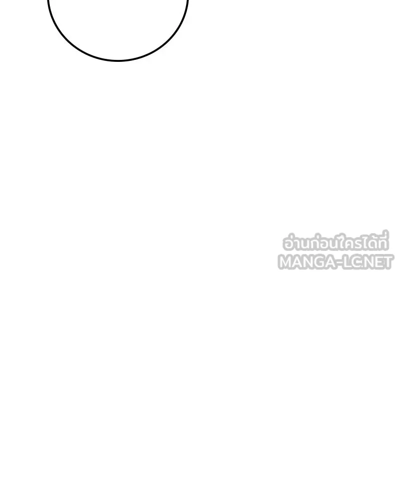 บอกมาค่าตัวเท่าไหร่ ตอนที่ 20 รูปที่ 42