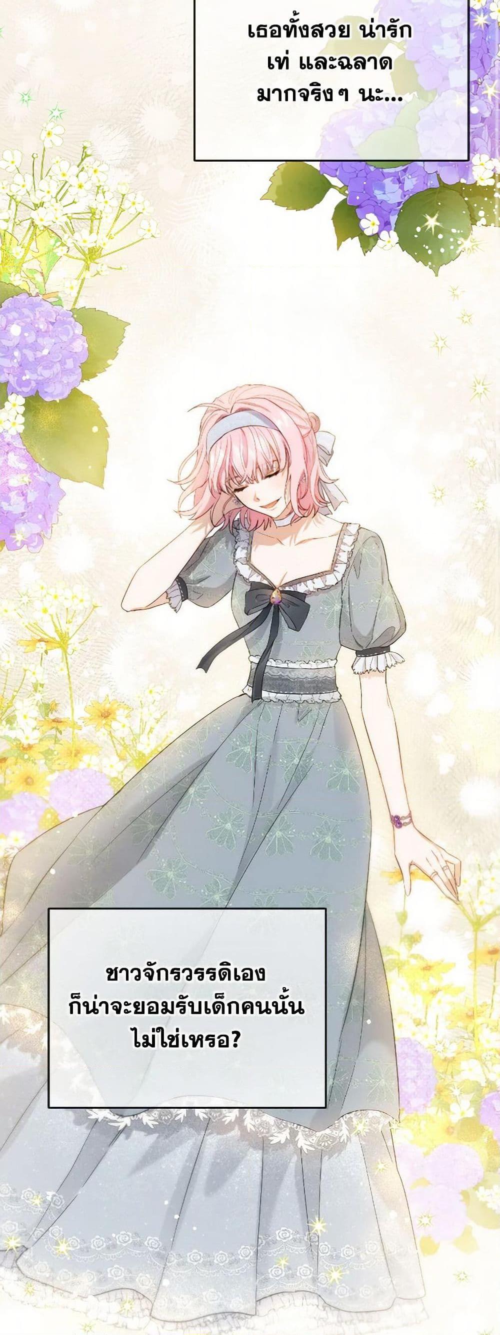 Manga-lc-com อ่านมังงะ อ่านการ์ตูน ออนไลน์ ฟรี The Heiress’s Double Life ตอนที่ 1 2 3 4 5 6 7 8 9 10 11 12 13 14 ฟรี ไม่มีโฆษณา Manga-lc - อ่าน มังงะ อ่าน การ์ตูน ออนไลน์ อ่านมังงะ ฟรี