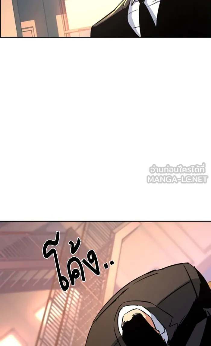 พี่ชายสายบอดี้การ์ด ตอนที่ 86 รูปที่ 93