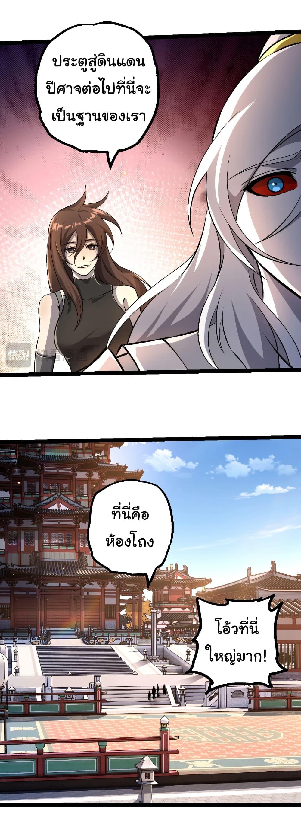 Manga-lc-com อ่านมังงะ อ่านการ์ตูน ออนไลน์ ฟรี Evolution from the Big Tree ตอนที่ 1 2 3 4 5 6 7 8 9 10 11 12 13 14 ฟรี ไม่มีโฆษณา Manga-lc - อ่าน มังงะ อ่าน การ์ตูน ออนไลน์ อ่านมังงะ ฟรี