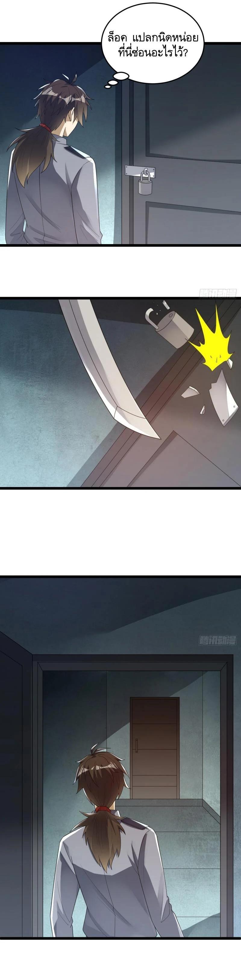 Manga-lc-com อ่านมังงะ อ่านการ์ตูน ออนไลน์ ฟรี The First Order ตอนที่ 1 2 3 4 5 6 7 8 9 10 11 12 13 14 ฟรี ไม่มีโฆษณา Manga-lc - อ่าน มังงะ อ่าน การ์ตูน ออนไลน์ อ่านมังงะ ฟรี