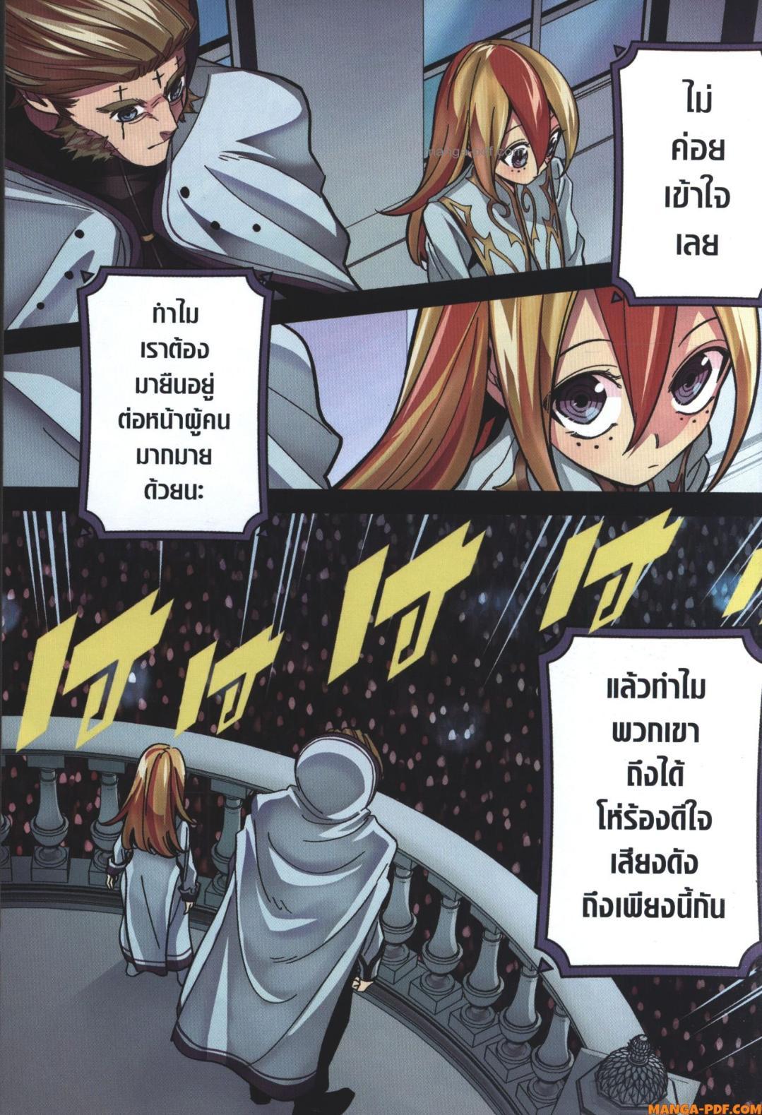 Manga-lc-com อ่านมังงะ อ่านการ์ตูน ออนไลน์ ฟรี Shokei Sareta Kenja wa Lich ni Tensei Shite Shinryaku Sensou wo Hajimeru ตอนที่ 1 2 3 4 5 6 7 8 9 10 11 12 13 14 ฟรี ไม่มีโฆษณา Manga-lc - อ่าน มังงะ อ่าน การ์ตูน ออนไลน์ อ่านมังงะ ฟรี
