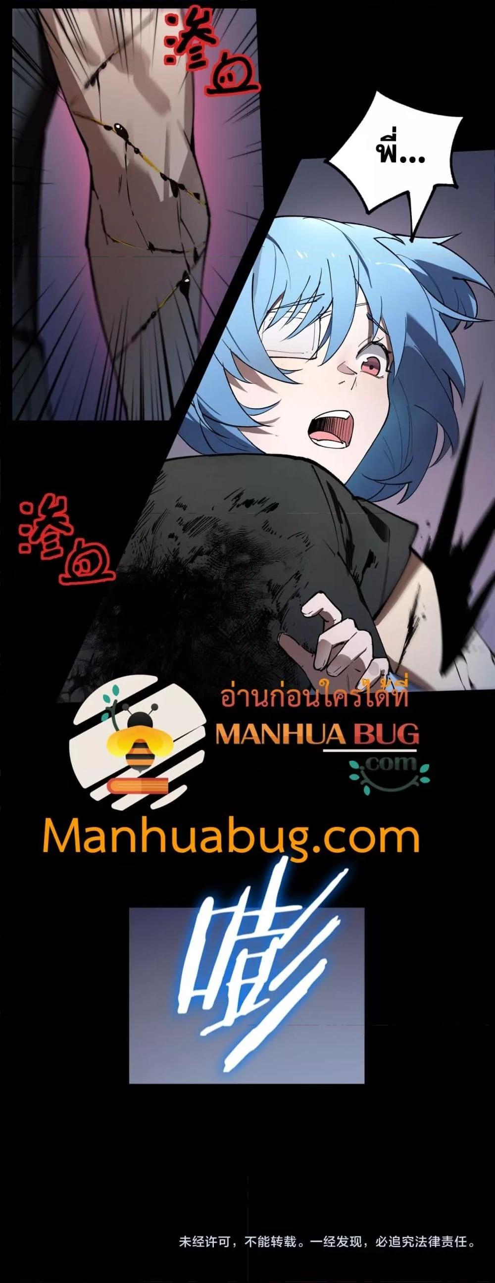 Manga-lc-com อ่านมังงะ อ่านการ์ตูน ออนไลน์ ฟรี SSSlevelSaint ตอนที่ 1 2 3 4 5 6 7 8 9 10 11 12 13 14 ฟรี ไม่มีโฆษณา Manga-lc - อ่าน มังงะ อ่าน การ์ตูน ออนไลน์ อ่านมังงะ ฟรี