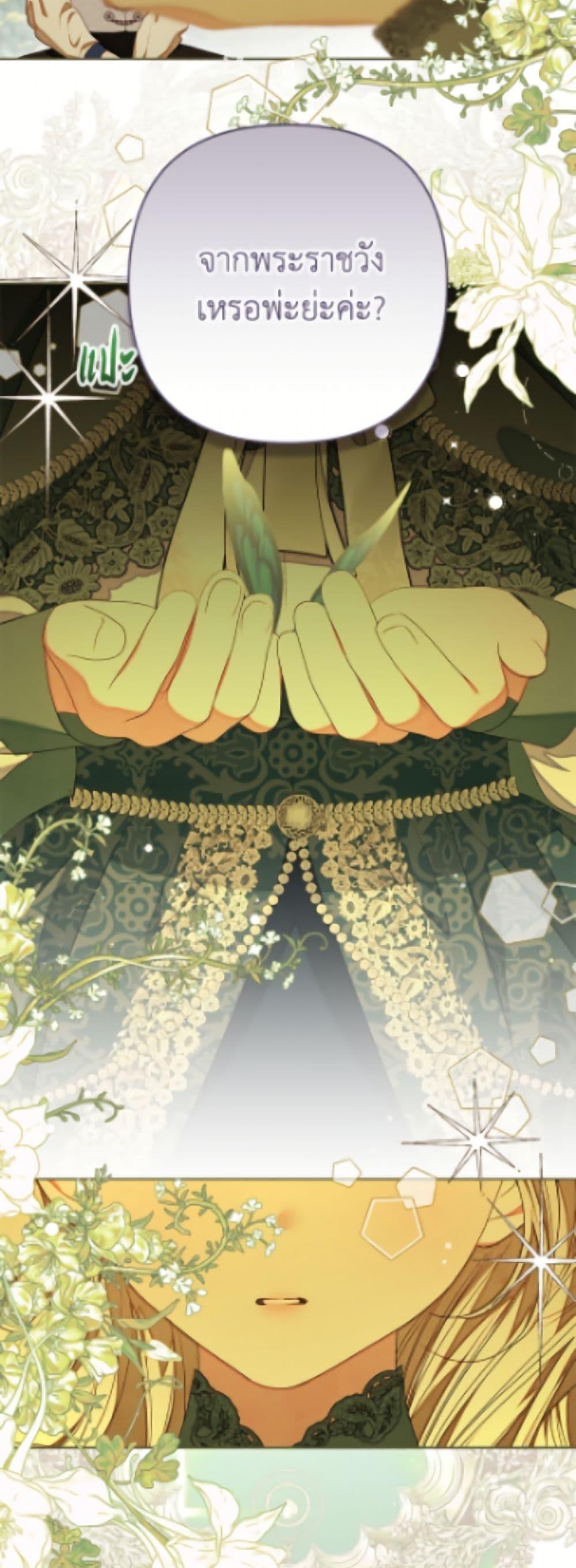 Manga-lc-com อ่านมังงะ อ่านการ์ตูน ออนไลน์ ฟรี The Princess Maid ตอนที่ 1 2 3 4 5 6 7 8 9 10 11 12 13 14 ฟรี ไม่มีโฆษณา Manga-lc - อ่าน มังงะ อ่าน การ์ตูน ออนไลน์ อ่านมังงะ ฟรี