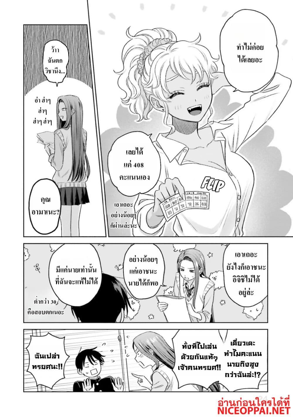 Manga-lc-com อ่านมังงะ อ่านการ์ตูน ออนไลน์ ฟรี Gal Can’t Be Kind to Otaku! ตอนที่ 1 2 3 4 5 6 7 8 9 10 11 12 13 14 ฟรี ไม่มีโฆษณา Manga-lc - อ่าน มังงะ อ่าน การ์ตูน ออนไลน์ อ่านมังงะ ฟรี
