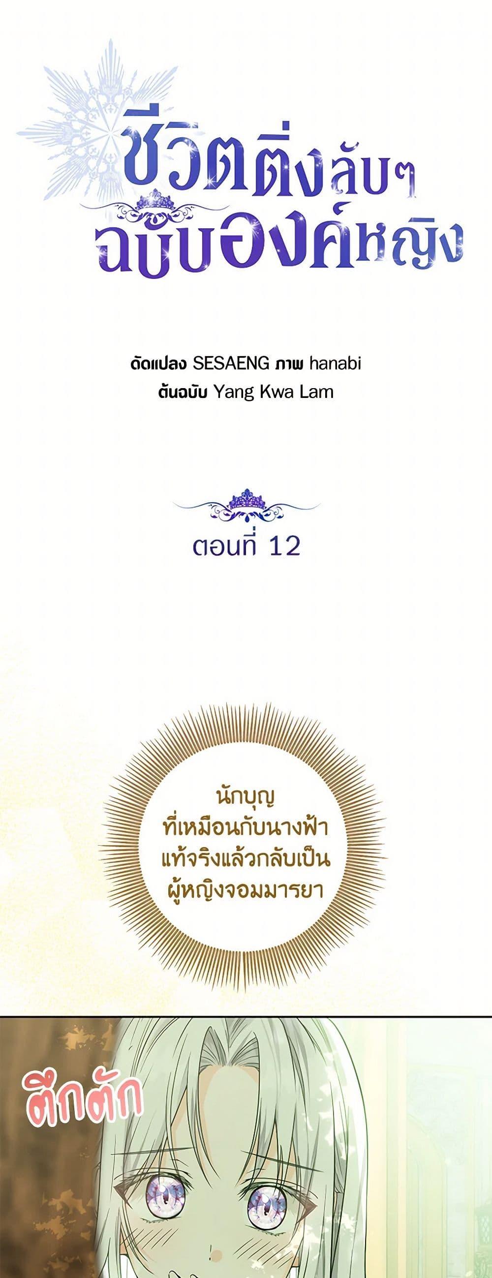 Manga-lc-com อ่านมังงะ อ่านการ์ตูน ออนไลน์ ฟรี The Closet Fan Princess ตอนที่ 1 2 3 4 5 6 7 8 9 10 11 12 13 14 ฟรี ไม่มีโฆษณา Manga-lc - อ่าน มังงะ อ่าน การ์ตูน ออนไลน์ อ่านมังงะ ฟรี