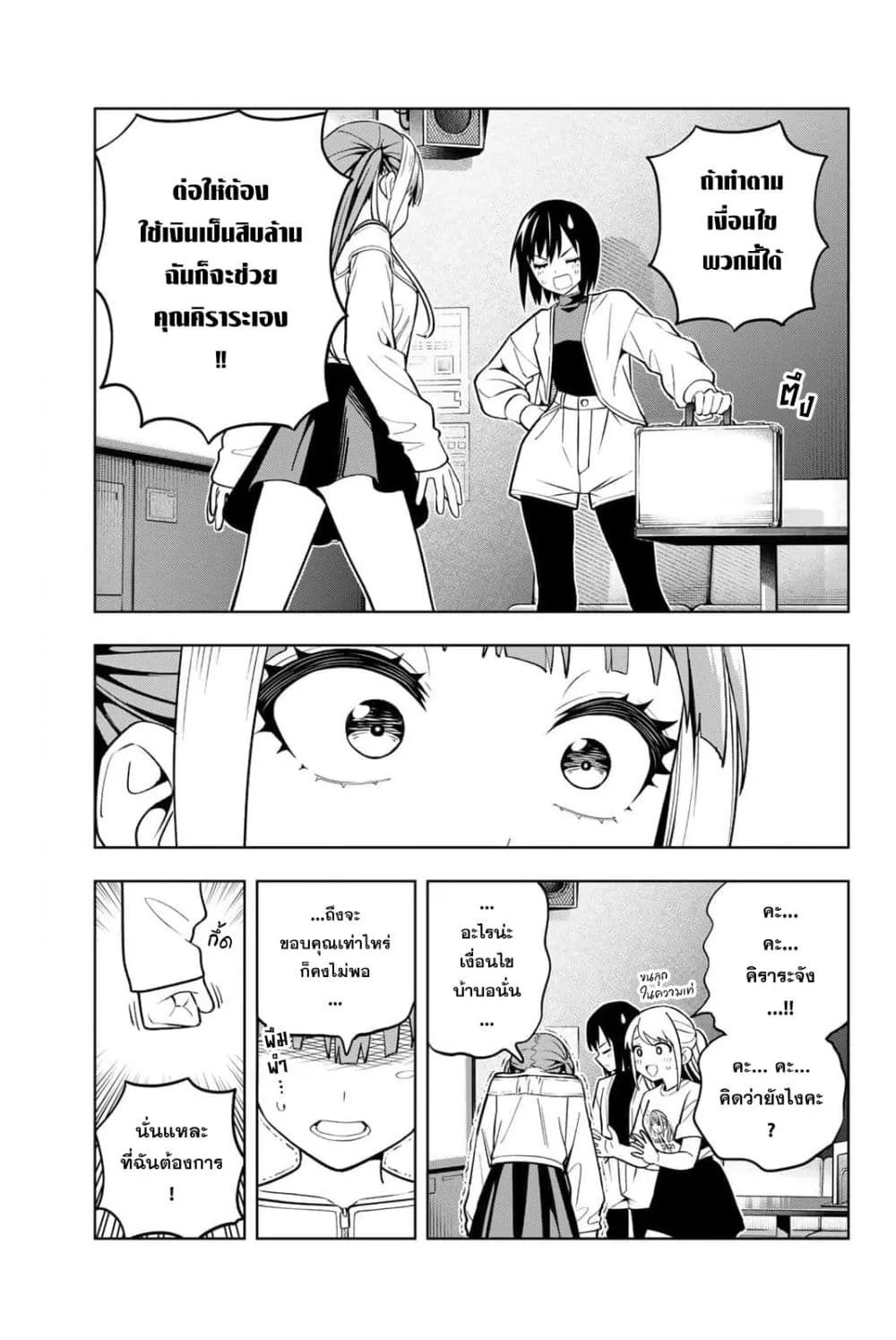 Manga-lc-com อ่านมังงะ อ่านการ์ตูน ออนไลน์ ฟรี Dream⭐︎Jumbo⭐︎Girl ตอนที่ 1 2 3 4 5 6 7 8 9 10 11 12 13 14 ฟรี ไม่มีโฆษณา Manga-lc - อ่าน มังงะ อ่าน การ์ตูน ออนไลน์ อ่านมังงะ ฟรี