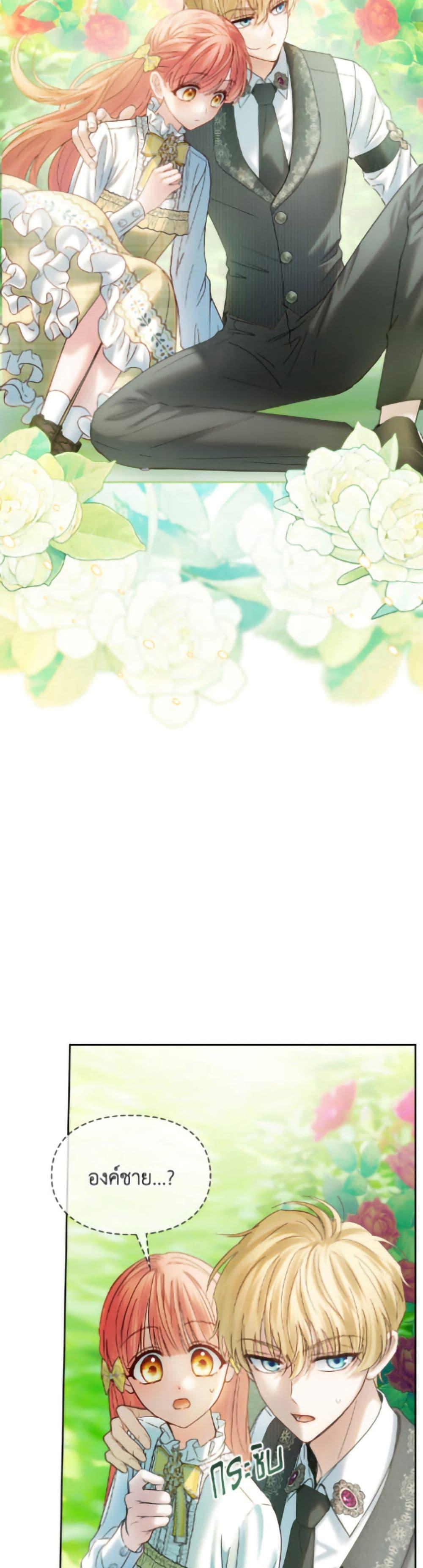 Manga-lc-com อ่านมังงะ อ่านการ์ตูน ออนไลน์ ฟรี Baby Prisoner of the Winter Castle ตอนที่ 1 2 3 4 5 6 7 8 9 10 11 12 13 14 ฟรี ไม่มีโฆษณา Manga-lc - อ่าน มังงะ อ่าน การ์ตูน ออนไลน์ อ่านมังงะ ฟรี