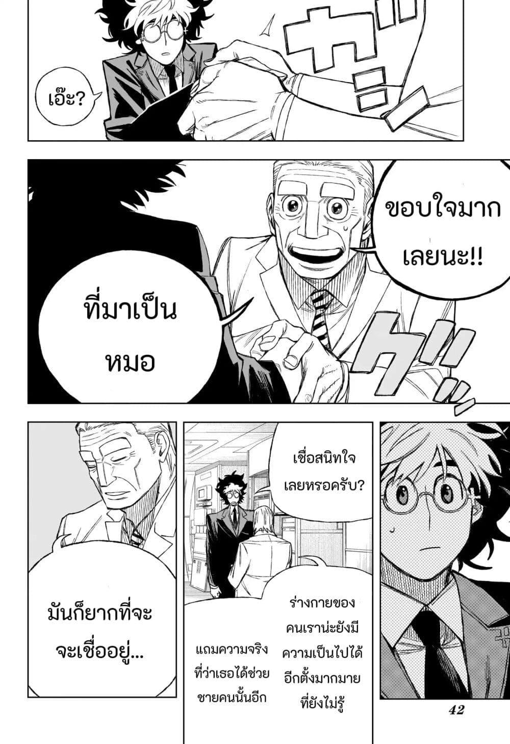 Manga-lc-com อ่านมังงะ อ่านการ์ตูน ออนไลน์ ฟรี Under Doctor ตอนที่ 1 2 3 4 5 6 7 8 9 10 11 12 13 14 ฟรี ไม่มีโฆษณา Manga-lc - อ่าน มังงะ อ่าน การ์ตูน ออนไลน์ อ่านมังงะ ฟรี