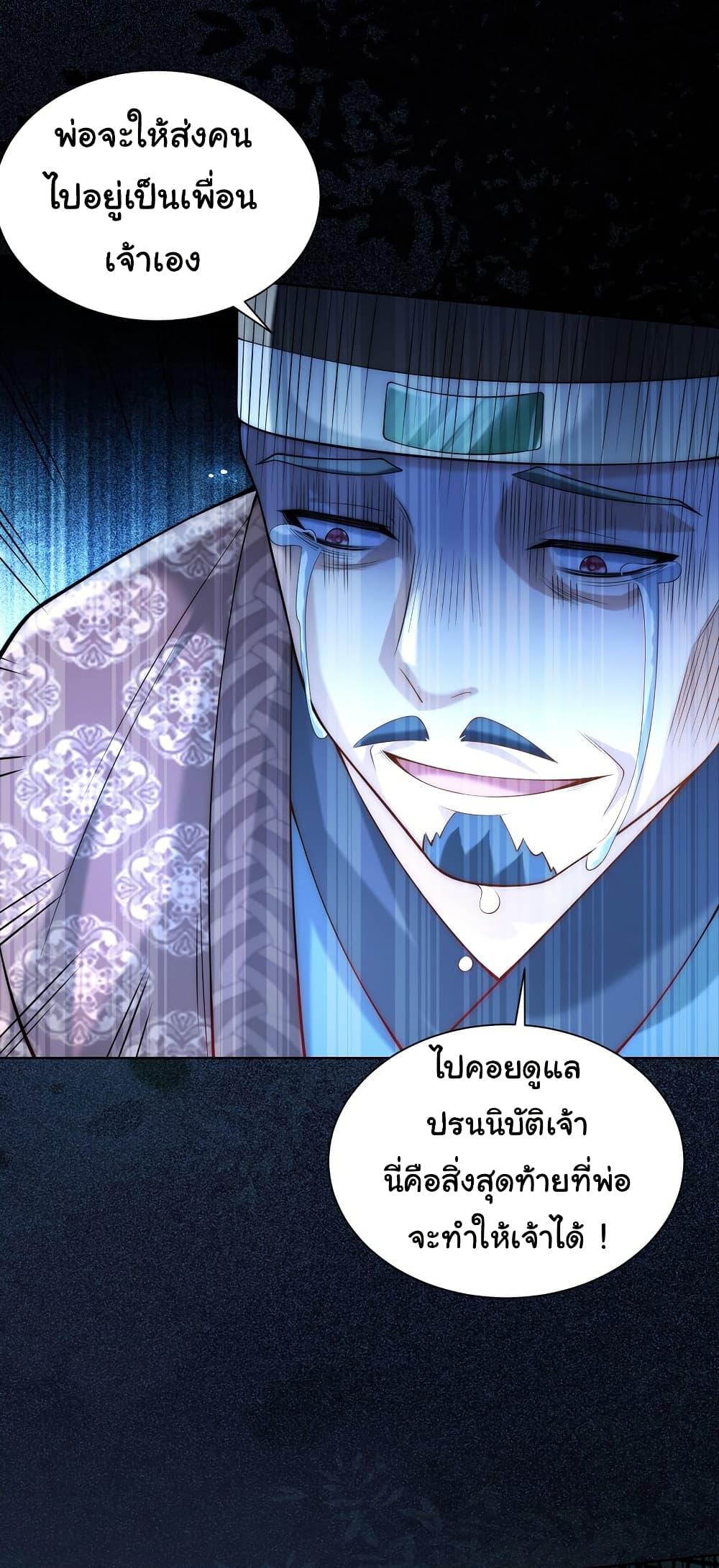 Manga-lc-com อ่านมังงะ อ่านการ์ตูน ออนไลน์ ฟรี I Really Don’t Want to Be a Fairy ตอนที่ 1 2 3 4 5 6 7 8 9 10 11 12 13 14 ฟรี ไม่มีโฆษณา Manga-lc - อ่าน มังงะ อ่าน การ์ตูน ออนไลน์ อ่านมังงะ ฟรี