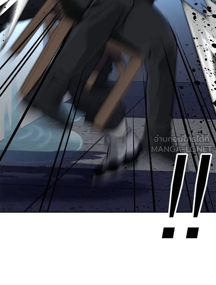 To not die ตอนที่ 47 รูปที่ 141