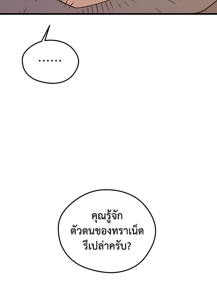 Doujin-Lc- อ่าน โดจิน มังฮวา เกาหลี ญี่ปุ่น จีน แปลไทย เนโครแมนเซอร์แห่งสถานีโซล ตอนที่ 1 2 3 4 5 6 7 8 9 10 11 12 13 14 ฟรี ไม่มีโฆษณา อ่าน โดจิน Manhwa เกาหลี ญี่ปุ่น จีน เรามีครบ คัดมาให้เน้นๆ โดจิน 18+ รับประกันความฟินโดย  Doujin Lc