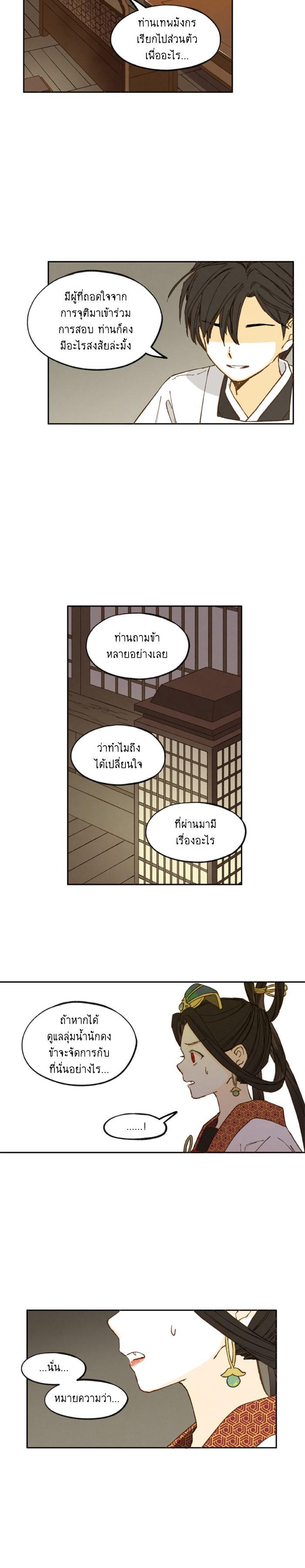 Manga-lc-com อ่านมังงะ อ่านการ์ตูน ออนไลน์ ฟรี How to Become a Dragon ตอนที่ 1 2 3 4 5 6 7 8 9 10 11 12 13 14 ฟรี ไม่มีโฆษณา Manga-lc - อ่าน มังงะ อ่าน การ์ตูน ออนไลน์ อ่านมังงะ ฟรี