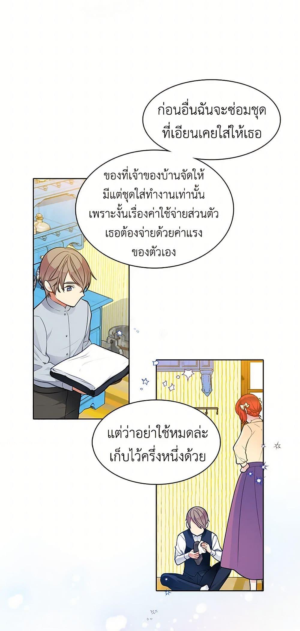 Manga-lc-com อ่านมังงะ อ่านการ์ตูน ออนไลน์ ฟรี The Detective Of Muiella ตอนที่ 1 2 3 4 5 6 7 8 9 10 11 12 13 14 ฟรี ไม่มีโฆษณา Manga-lc - อ่าน มังงะ อ่าน การ์ตูน ออนไลน์ อ่านมังงะ ฟรี