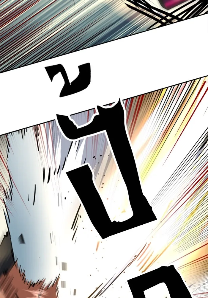 พี่ชายสายบอดี้การ์ด ตอนที่ 258 รูปที่ 94