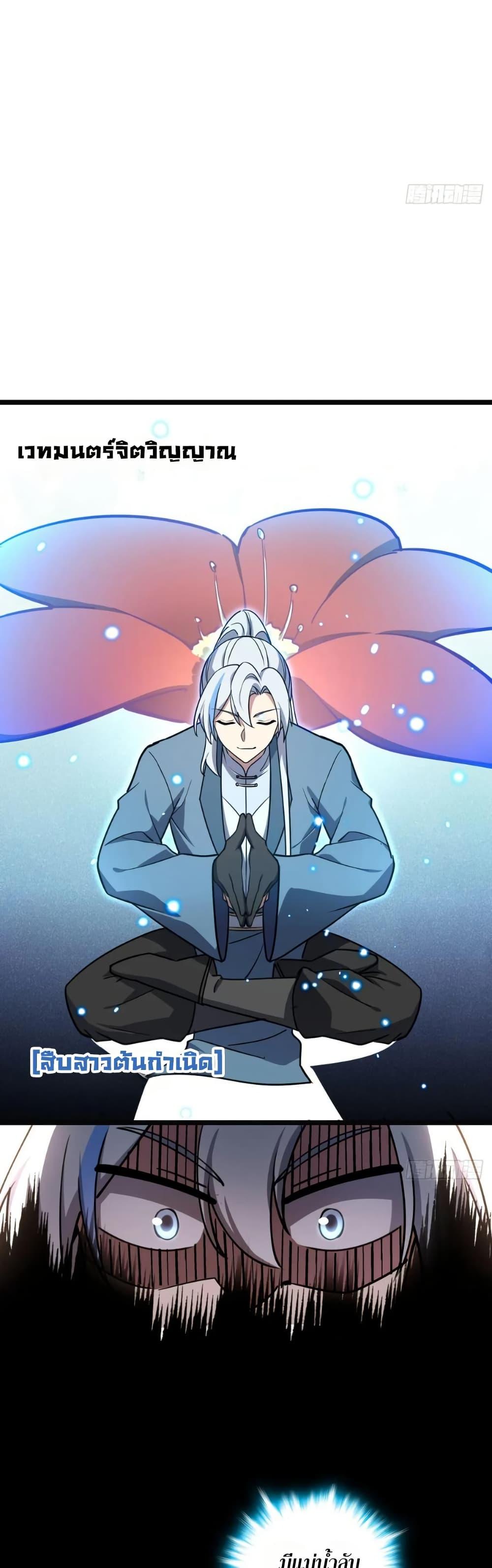 Manga-lc-com อ่านมังงะ อ่านการ์ตูน ออนไลน์ ฟรี My Master Only Breaks Through Every Time the Limit Is Reached ตอนที่ 1 2 3 4 5 6 7 8 9 10 11 12 13 14 ฟรี ไม่มีโฆษณา Manga-lc - อ่าน มังงะ อ่าน การ์ตูน ออนไลน์ อ่านมังงะ ฟรี