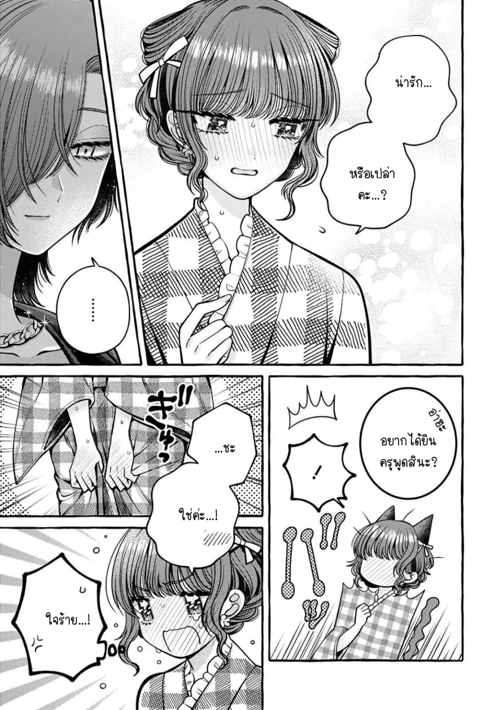Manga-lc-com อ่านมังงะ อ่านการ์ตูน ออนไลน์ ฟรี Sabori nara Hokenshitsu de Douzo ตอนที่ 1 2 3 4 5 6 7 8 9 10 11 12 13 14 ฟรี ไม่มีโฆษณา Manga-lc - อ่าน มังงะ อ่าน การ์ตูน ออนไลน์ อ่านมังงะ ฟรี