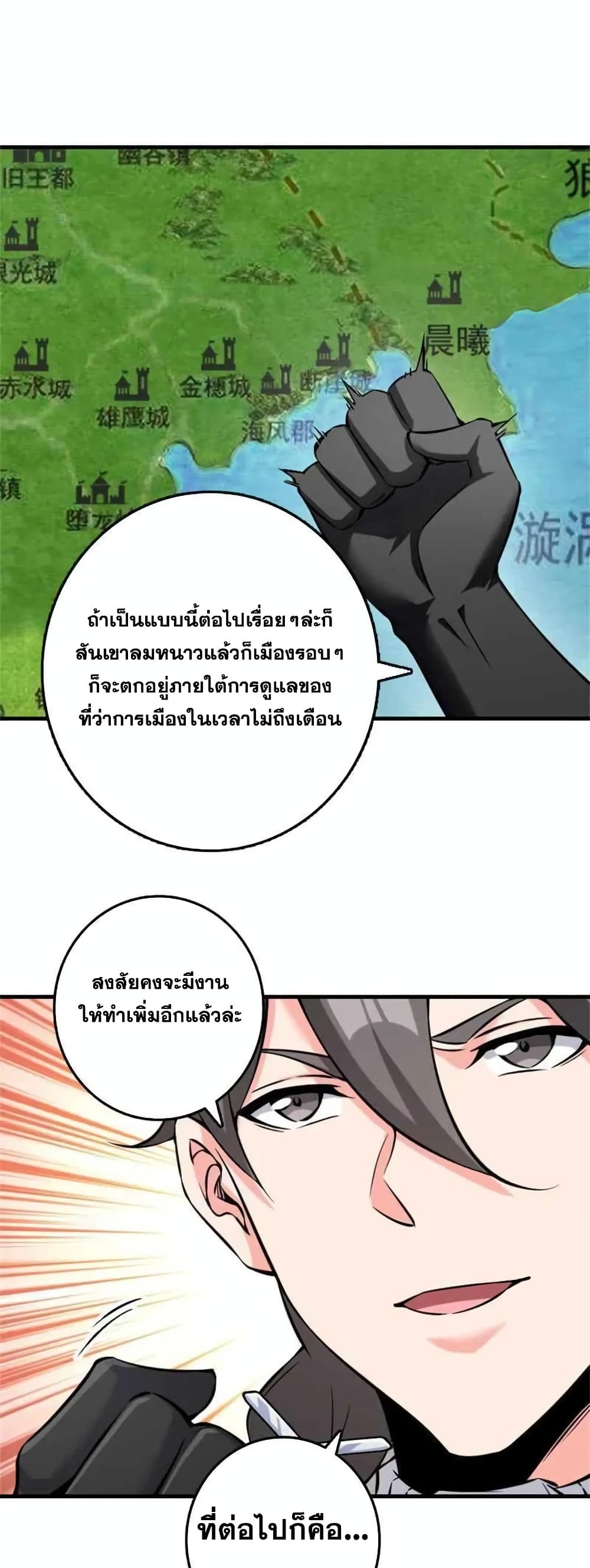 Manga-lc-com อ่านมังงะ อ่านการ์ตูน ออนไลน์ ฟรี Release That Witch ตอนที่ 1 2 3 4 5 6 7 8 9 10 11 12 13 14 ฟรี ไม่มีโฆษณา Manga-lc - อ่าน มังงะ อ่าน การ์ตูน ออนไลน์ อ่านมังงะ ฟรี